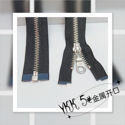 YKK 5#金属拉链 亮银