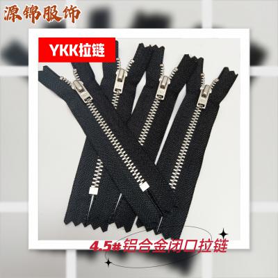 YKK 4.5#金属拉链 铝合金