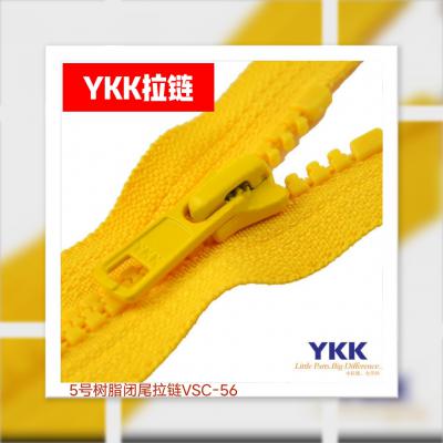 5号树脂闭尾YKK拉链