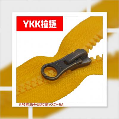 5号树脂开尾ykk拉链