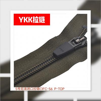 5号尼龙闭口ykk拉链
