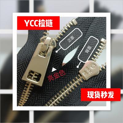 5号金属闭口亮金牙YCC拉链