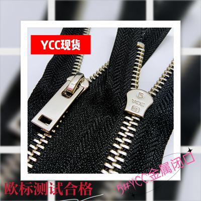 5号金属亮银牙YCC拉链