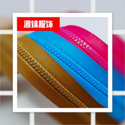 5号树脂防水码装拉链