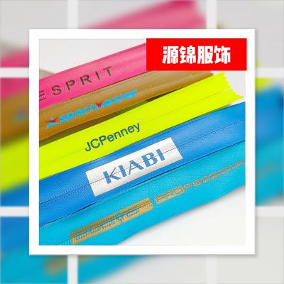 5#尼龙防水印字码装拉链