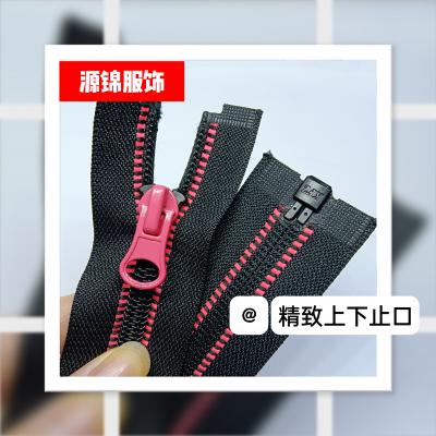 5号尼龙色织间条拉链