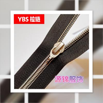 尼龙银齿拉链