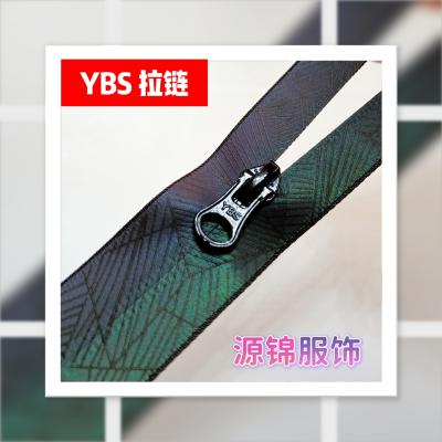 PU幻彩反光膜丝印防水拉链